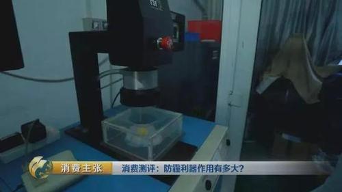 颠覆三观！央视测评：防霾口罩效果大PK 7块钱普通款完胜499元爆款！