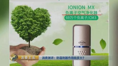 颠覆三观！央视测评：防霾口罩效果大PK 7块钱普通款完胜499元爆款！