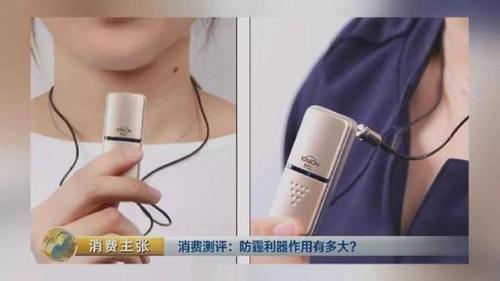 颠覆三观！央视测评：防霾口罩效果大PK 7块钱普通款完胜499元爆款！