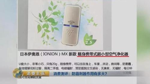 颠覆三观！央视测评：防霾口罩效果大PK 7块钱普通款完胜499元爆款！