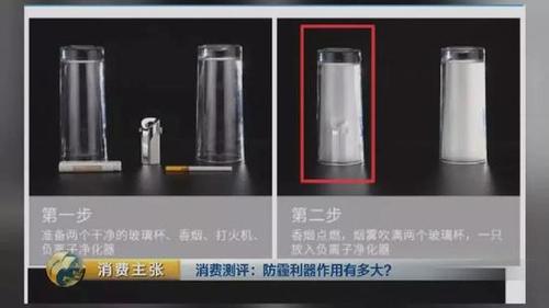 颠覆三观！央视测评：防霾口罩效果大PK 7块钱普通款完胜499元爆款！