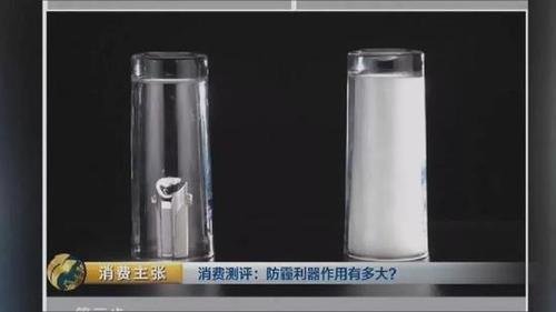颠覆三观！央视测评：防霾口罩效果大PK 7块钱普通款完胜499元爆款！