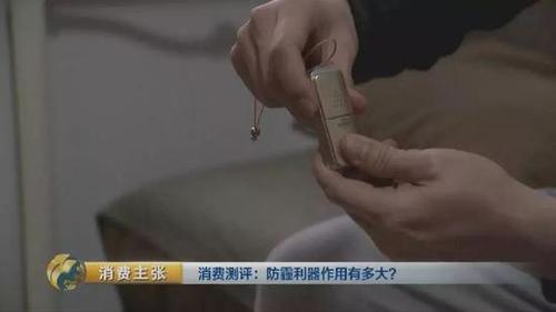 颠覆三观！央视测评：防霾口罩效果大PK 7块钱普通款完胜499元爆款！