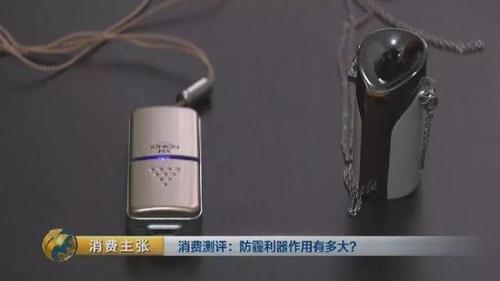 颠覆三观！央视测评：防霾口罩效果大PK 7块钱普通款完胜499元爆款！