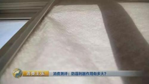 颠覆三观！央视测评：防霾口罩效果大PK 7块钱普通款完胜499元爆款！