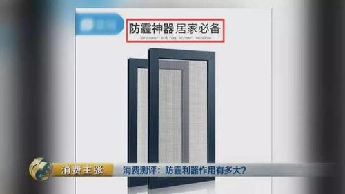 颠覆三观！央视测评：防霾口罩效果大PK 7块钱普通款完胜499元爆款！