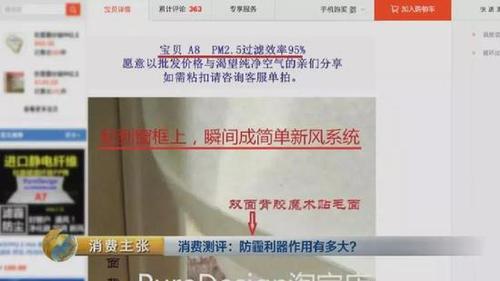 颠覆三观！央视测评：防霾口罩效果大PK 7块钱普通款完胜499元爆款！