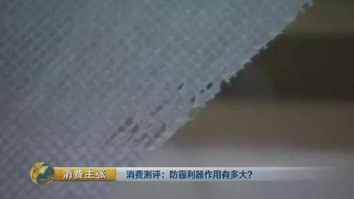 颠覆三观！央视测评：防霾口罩效果大PK 7块钱普通款完胜499元爆款！