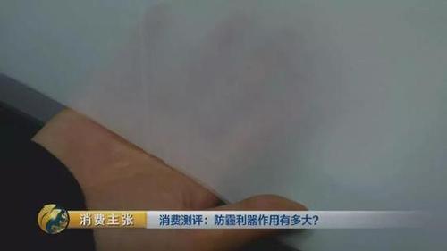 颠覆三观！央视测评：防霾口罩效果大PK 7块钱普通款完胜499元爆款！