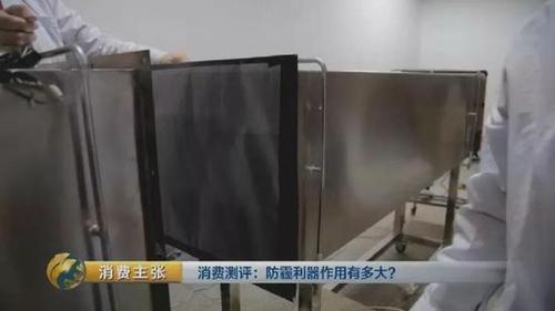 颠覆三观！央视测评：防霾口罩效果大PK 7块钱普通款完胜499元爆款！