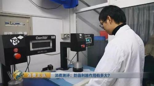 颠覆三观！央视测评：防霾口罩效果大PK 7块钱普通款完胜499元爆款！