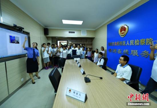 资料图：河北中学生参观检察院。<a target='_blank' href='http://www.chinanews.com/'>中新社</a>记者 翟羽佳 摄