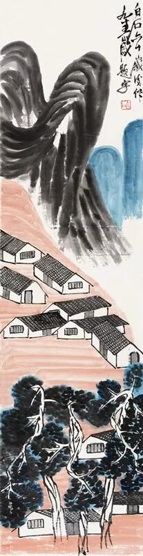 齐白石《荒山野居图》 齐白石《荒山野居图》