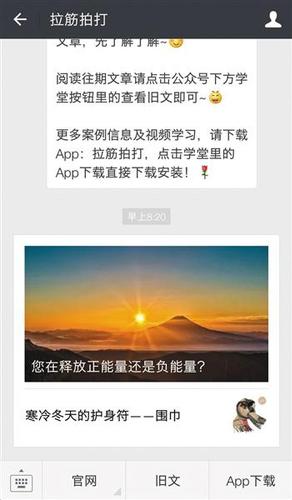 点击进入下一页