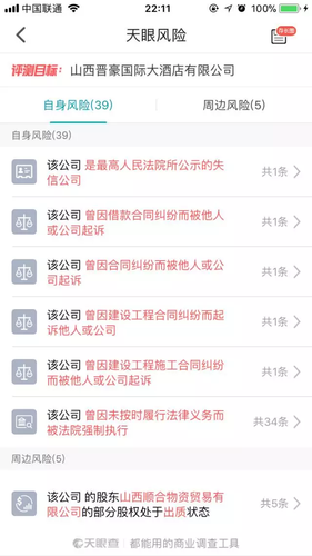 开发商资金链断裂 这个省的第一高楼烂尾了