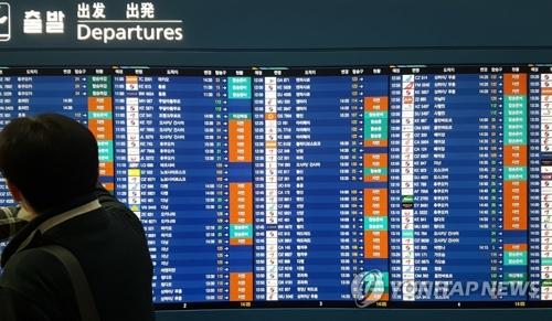 1514078992314540.jpg ACK20171224000200881_01_i.jpg