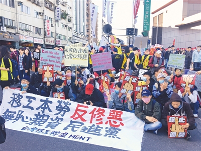 rmrbhwb2017122504p30_b rmrbhwb2017122504p30_b