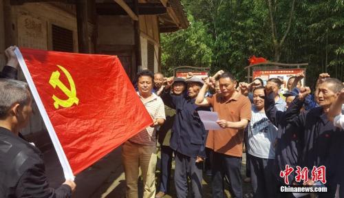 资料图：2017年6月29日，四川雅安市芦山县龙门乡古城村党支部的38名党员重温入党誓词。刘刚 摄