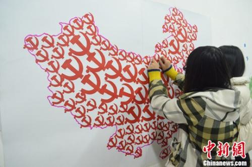 资料图：华东交通大学的大学生们剪出党徽拼成中国地图。黎超 摄