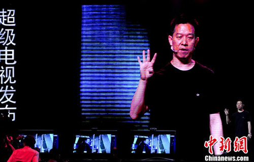 贾跃亭 资料图。<a target='_blank' href='http://www.chinanews.com/'>中新社</a>发 陆欣 摄