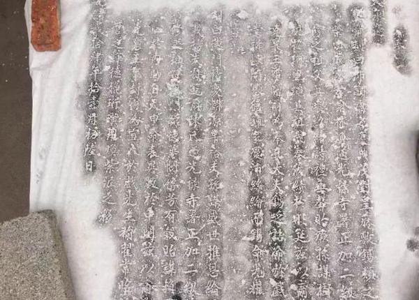 搓衣板落款是光绪2 搓衣板落款是光绪2