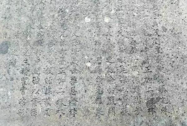 搓衣板落款是光绪3 搓衣板落款是光绪3