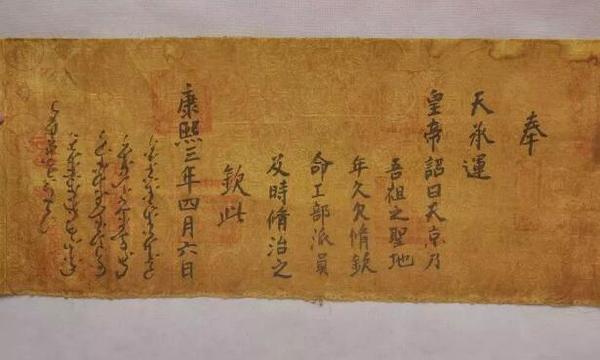 搓衣板落款是光绪4 搓衣板落款是光绪4