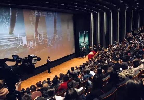 如果国宝会说话2 如果国宝会说话2