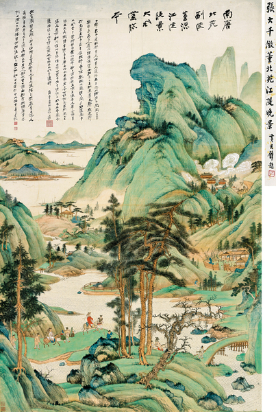 张大千 江隄晚景 张大千 江隄晚景