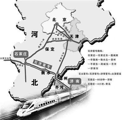 12月28日全国铁路将实施新的列车运行图 12月28日全国铁路将实施新的列车运行图