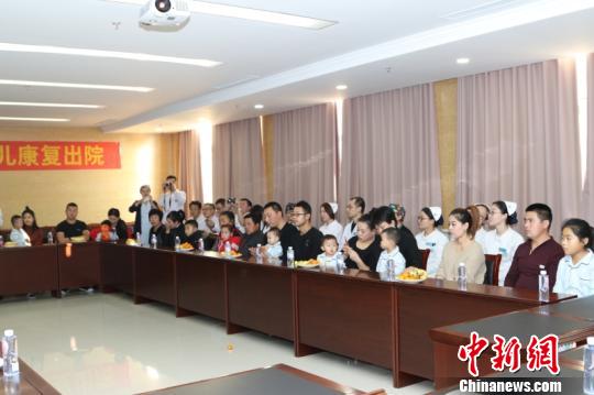 图为首批患儿出院欢送仪式现场 高飞 摄 图为首批患儿出院欢送仪式现场 高飞 摄