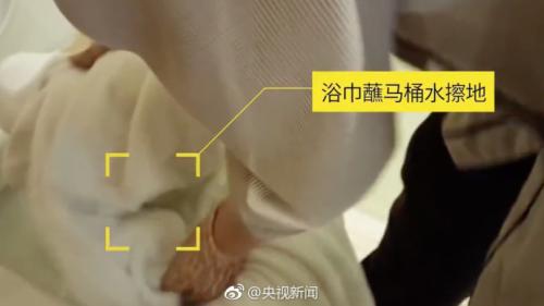 图片来源:中央电视台新闻中心官方微博 点击进入下一页