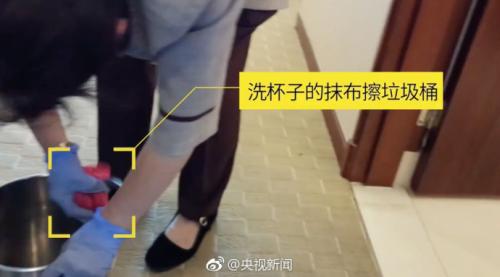 图片来源:中央电视台新闻中心官方微博 点击进入下一页