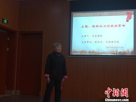 吴青向在座的学生比划两条腿的含义?！⊥τ?摄