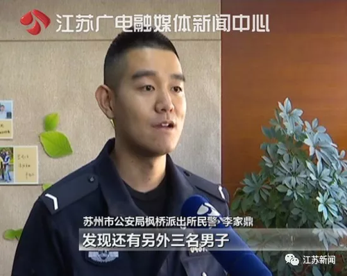 女子因在朋友圈晒这个被人跟踪 还接到神秘电话