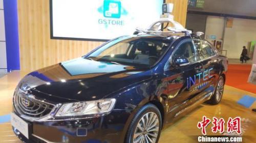 2017义乌装博会上展出的无人驾驶演示车。 潘沁文 摄