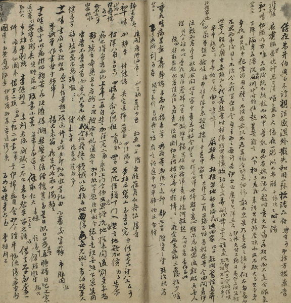 1 王迺誉日记   静安先生后人提供