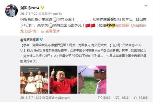 刘国梁侄女成中国香港队最小球员 誓击败日本女乒