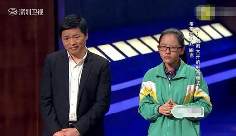 狂怼成年人00后CEO被指是富二代 公司仍为空壳