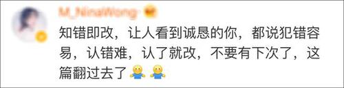 陈乔恩买夜宵酒驾被抓 网民:台湾连外卖都没有？