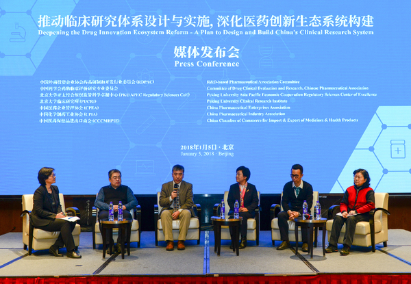 报告参与机构领导就报告内容进行深入讨论 报告参与机构领导就报告内容进行深入讨论