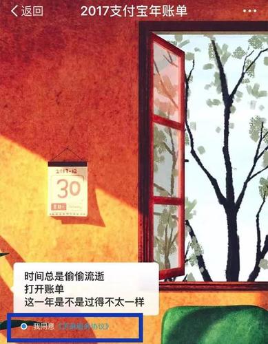 手机APP能“窃听”你说话？马上关闭这些敏感权限