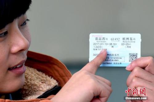 资料图:旅客展示火车票。<a target='_blank' href='http://www.chinanews.com/'>中新社</a>发 鲍赣生 摄 点击进入下一页
