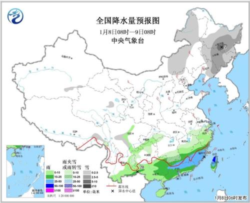 全国降水量预报图(1月8日08时-9日08时) 点击进入下一页