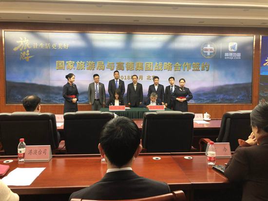 MAIN201801051613000076611150772 MAIN201801051613000076611150772