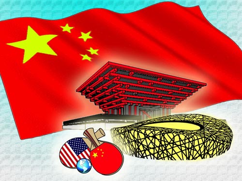 W020130510378574046584 W020130510378574046584