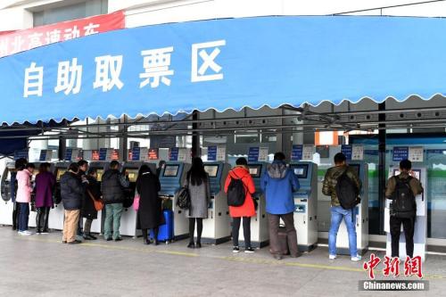 资料图：图为成都火车东站自助取票区。<a target='_blank' href='http://www.chinanews.com/'>中新社</a>记者 安源 摄