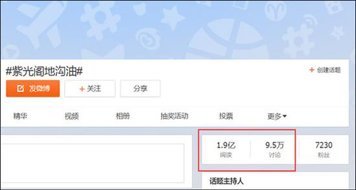 PG One粉丝称遭网络暴力:被发下流图片不堪入目