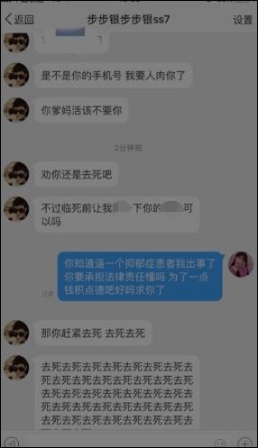 PG One粉丝称遭网络暴力:被发下流图片不堪入目
