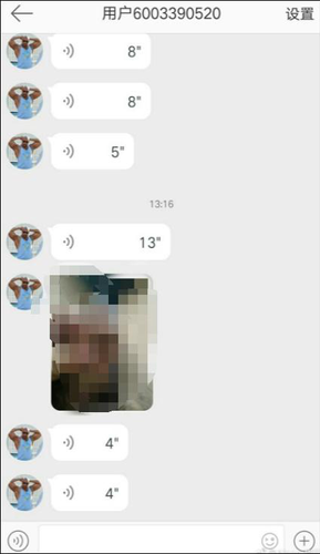 PG One粉丝称遭网络暴力:被发下流图片不堪入目